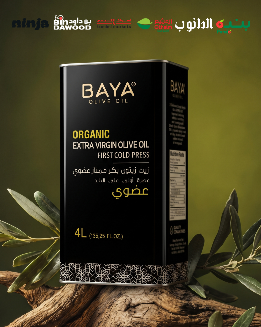BAYA Olive Oil Facebook ad from Sep 21, 2026
