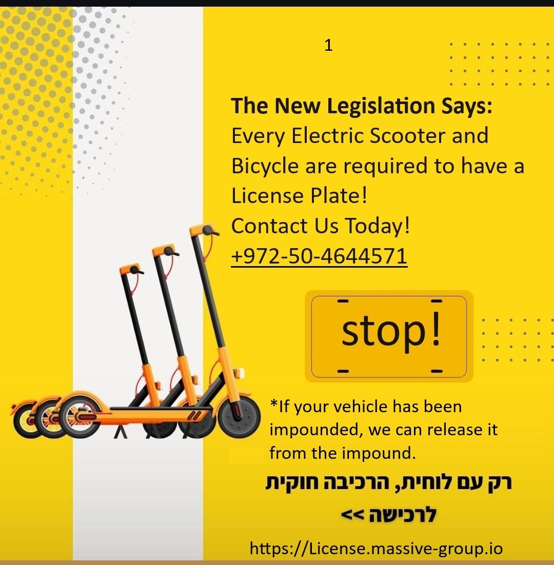 Jonathan Facebook ad: License plate