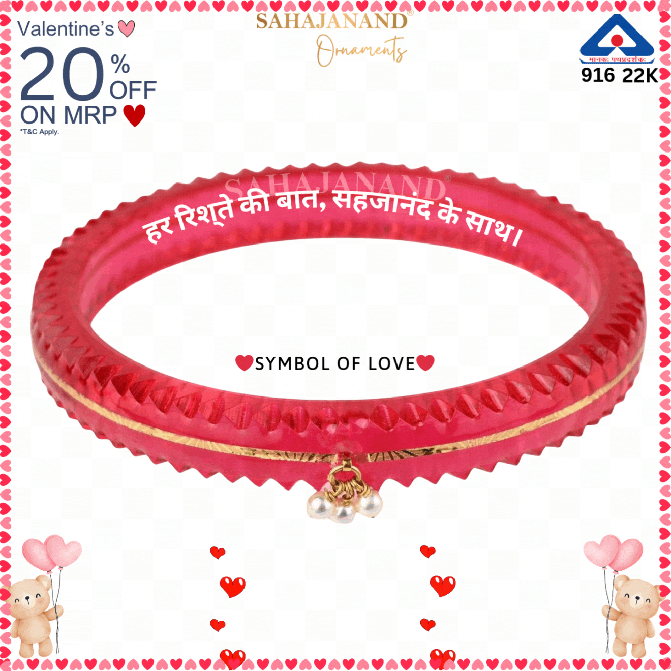Sahajanandornaments.com Facebook ad