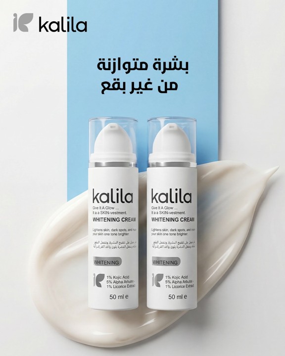 Kalila - ڪليلا Facebook ad