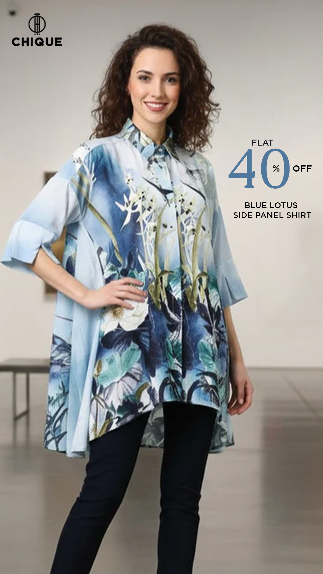 Chique Facebook ad from Jan 13, 2026