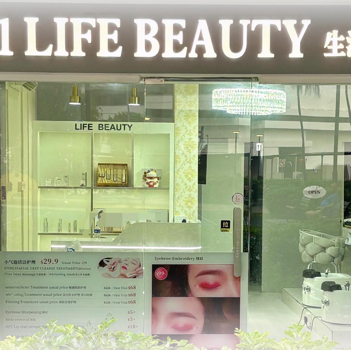 1 LIFE Beauty Facebook ad: 8 years of experience in Singapore CBD