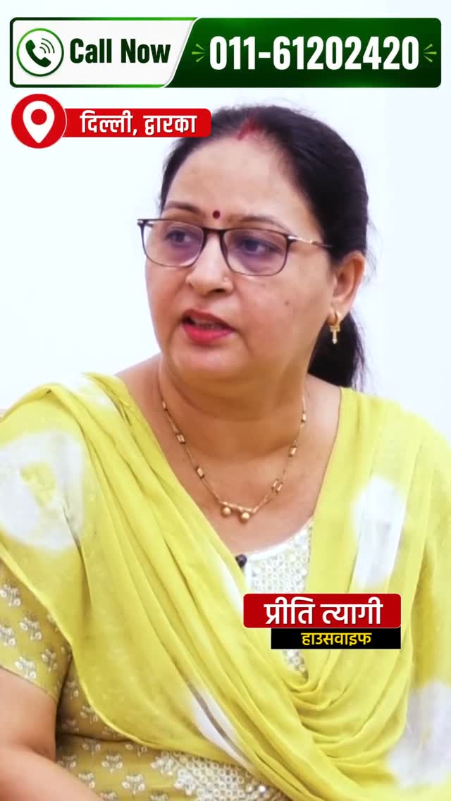 The Herbal's Facebook ad: Mrs. Priti Tyagi, a homemaker from Dwarka Sector-08…