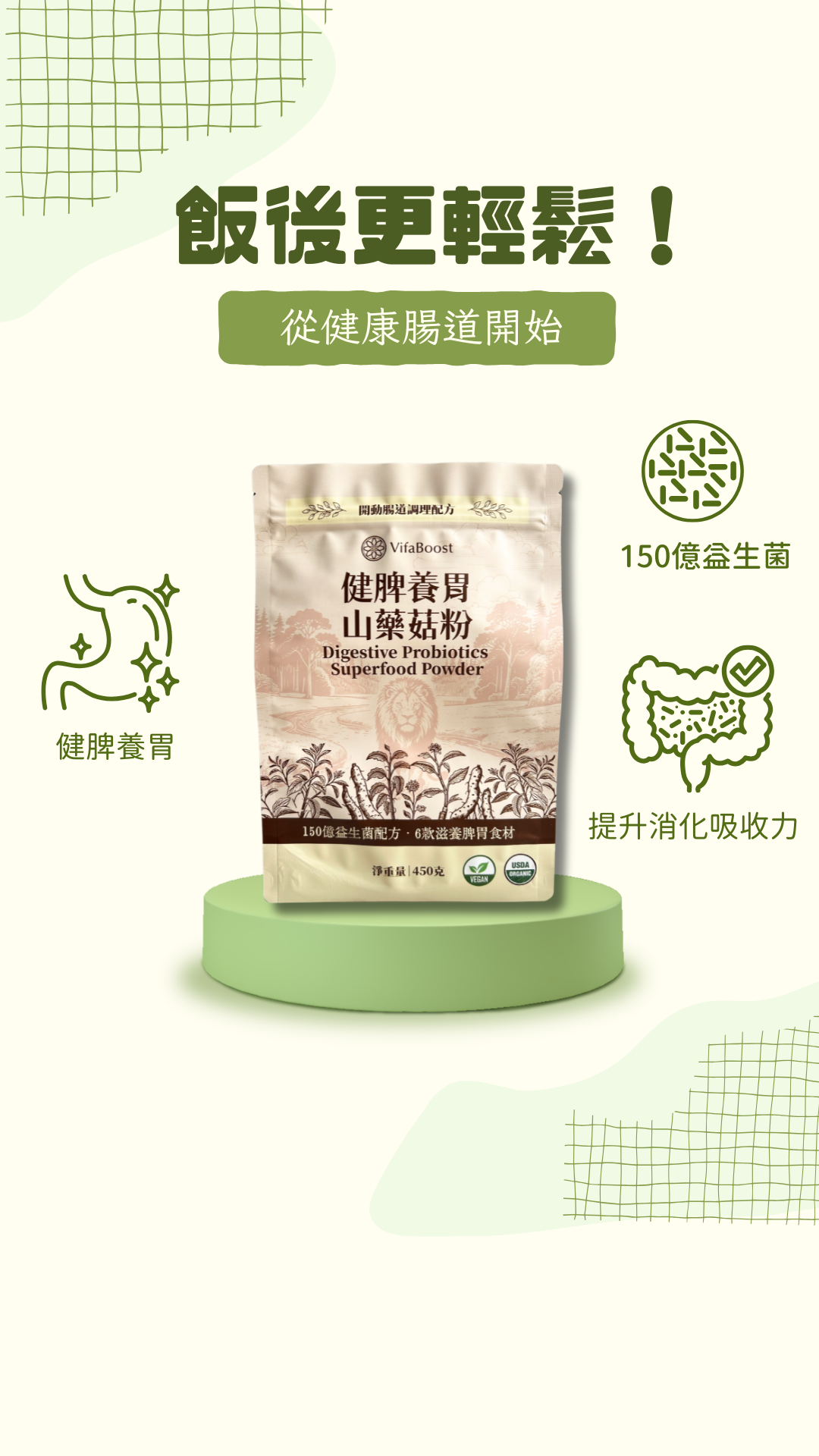 VifaBoost Group Facebook ad