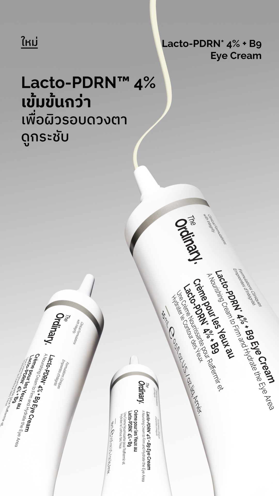 The Ordinary Facebook ad