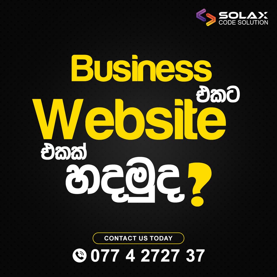 Solax Code Solution Pvt Ltd Facebook ad: ඔබේ ව්යාපාරය වෙනුවෙන් වෙබ් අඩවියක්