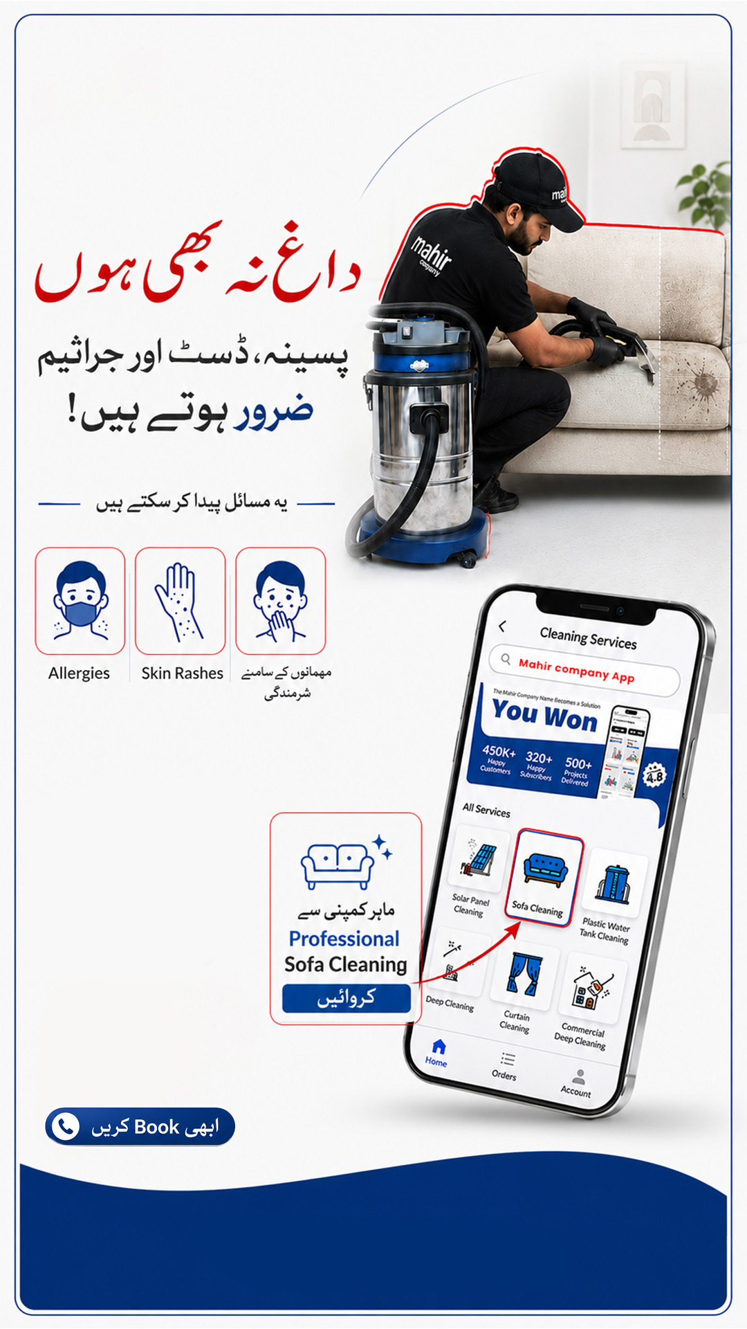 Mahir Company Facebook ad