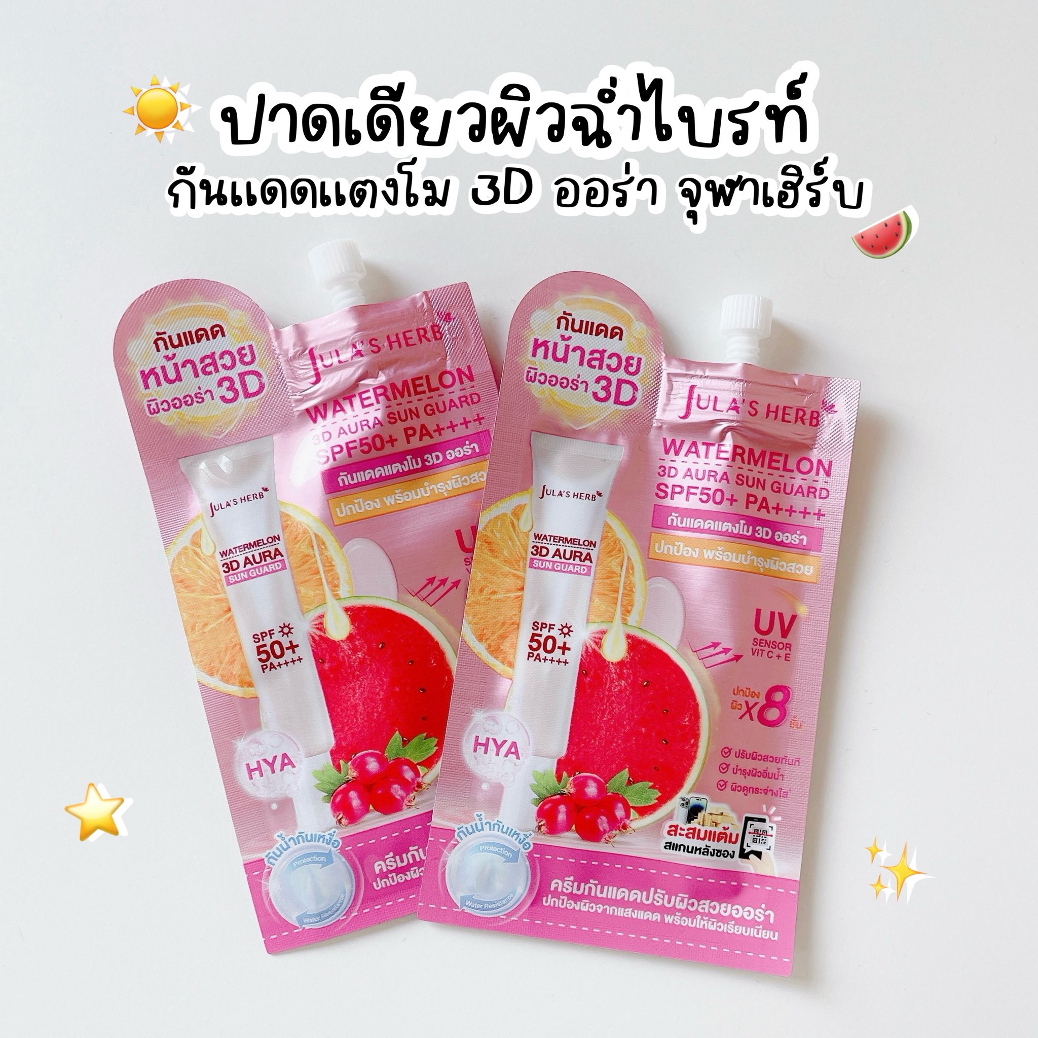 รีวิวจัง Facebook ad