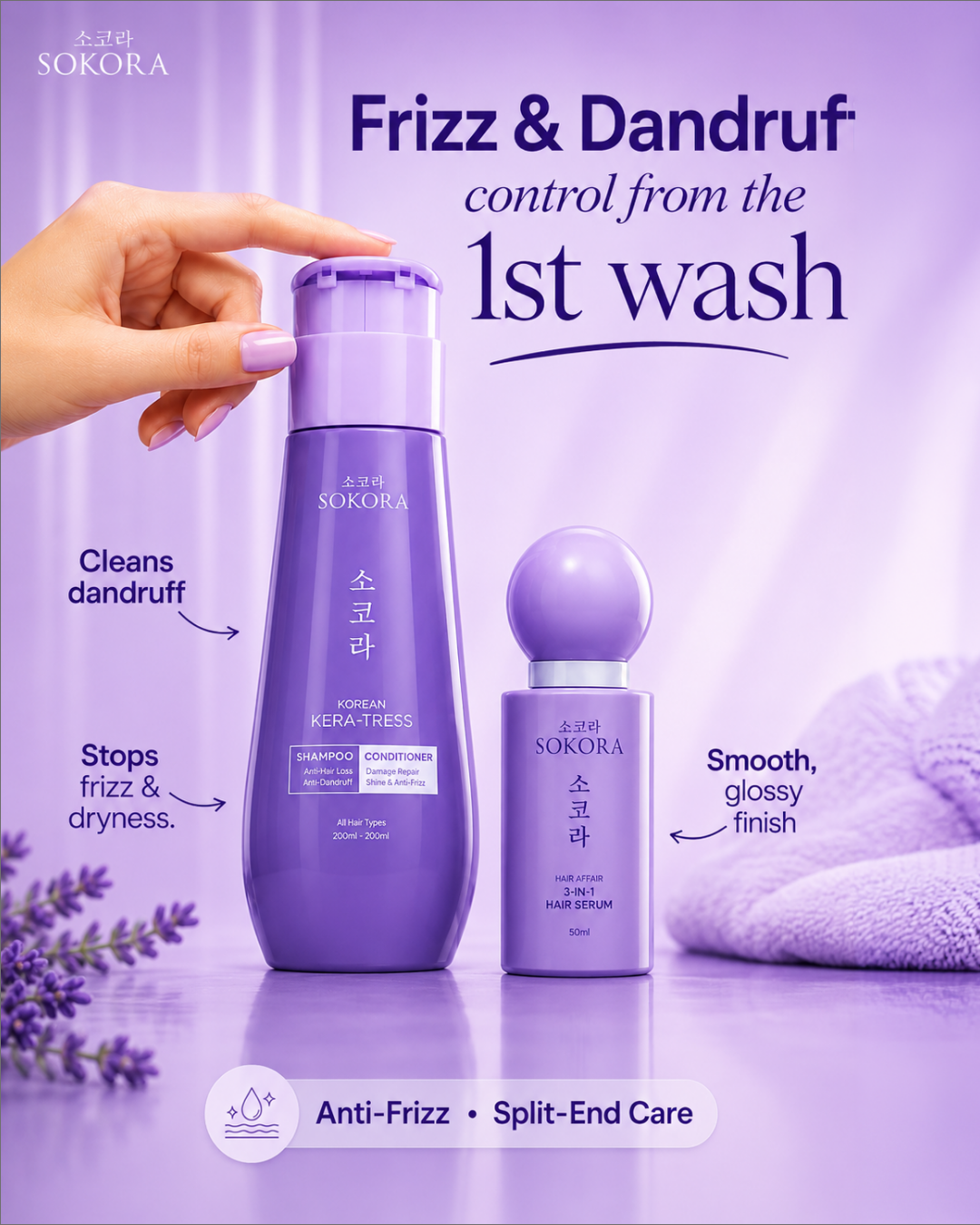 Sokora Facebook ad: See Frizz & Dandruff Control From The 1st Wash!