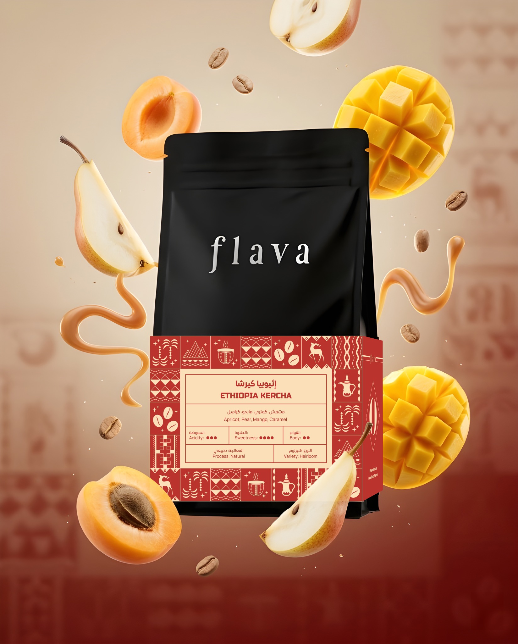 Flavacoffeeuae Facebook ad