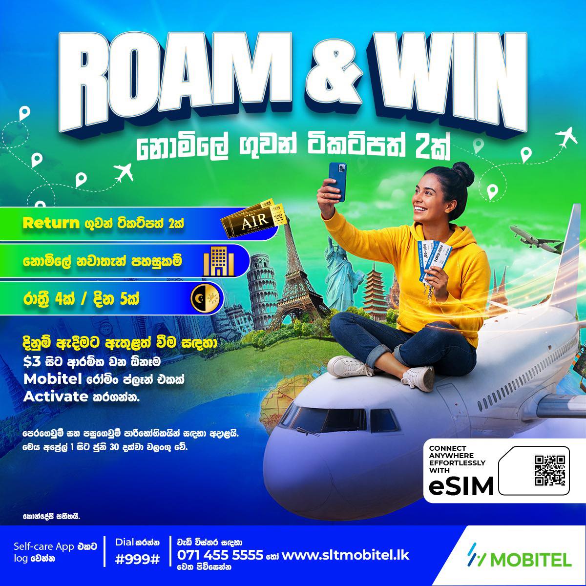 SLTMobitel Facebook ad