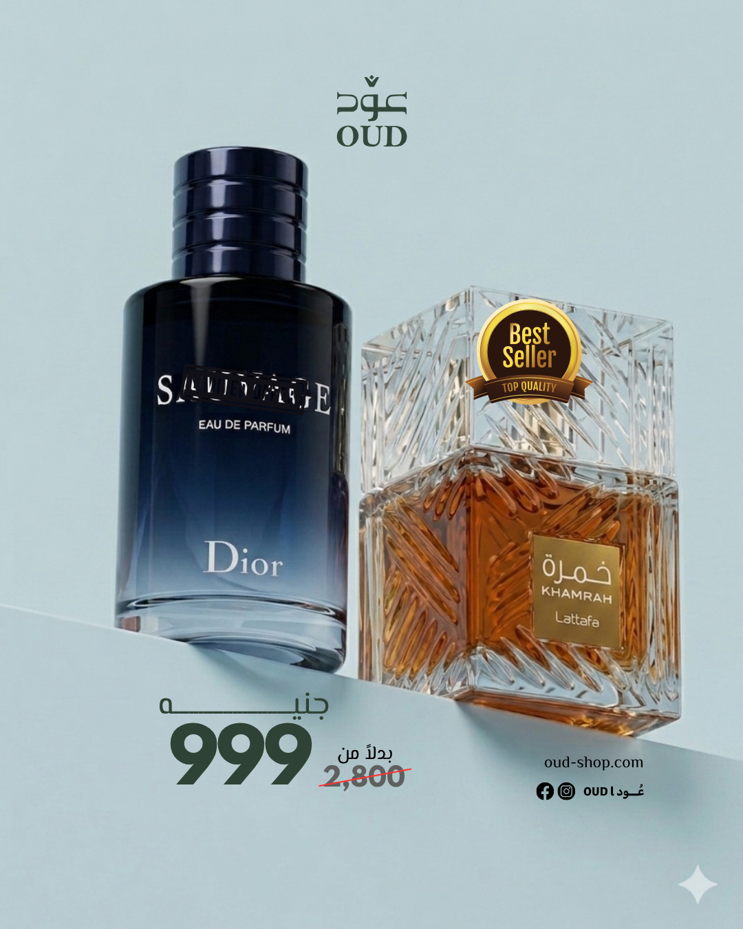 OUD l عُــود Facebook ad
