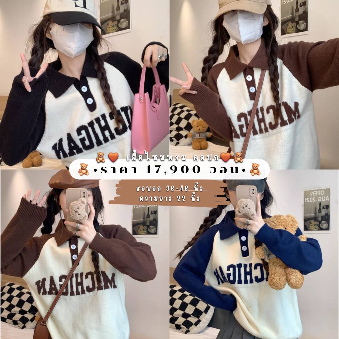 Ozone - ช้อปปิ้งออนไลน์ Facebook ad