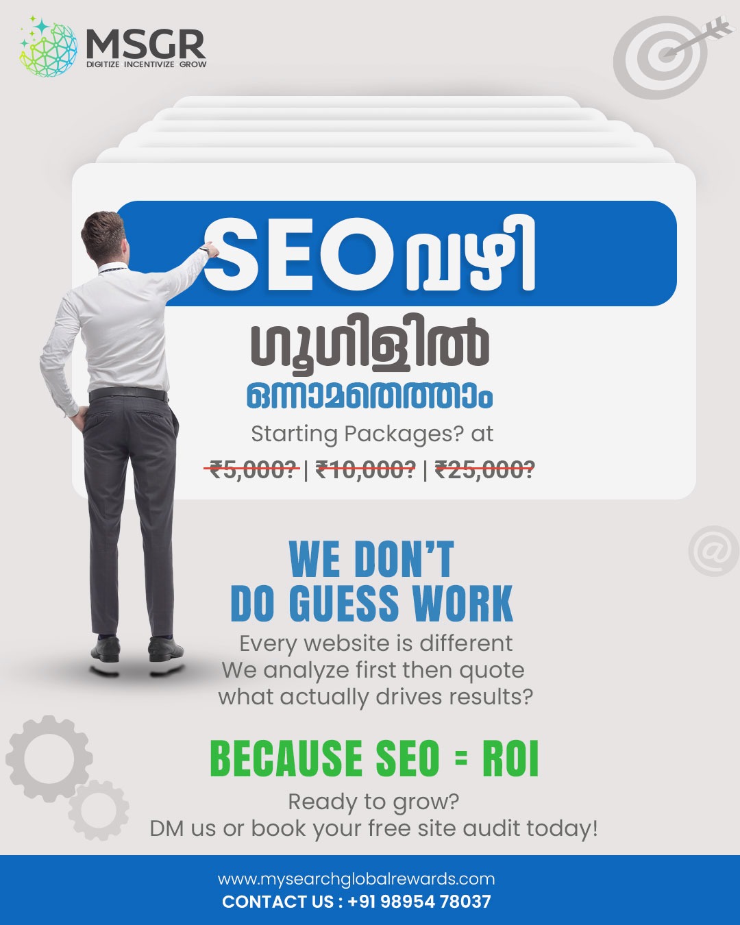 M S G R Facebook ad