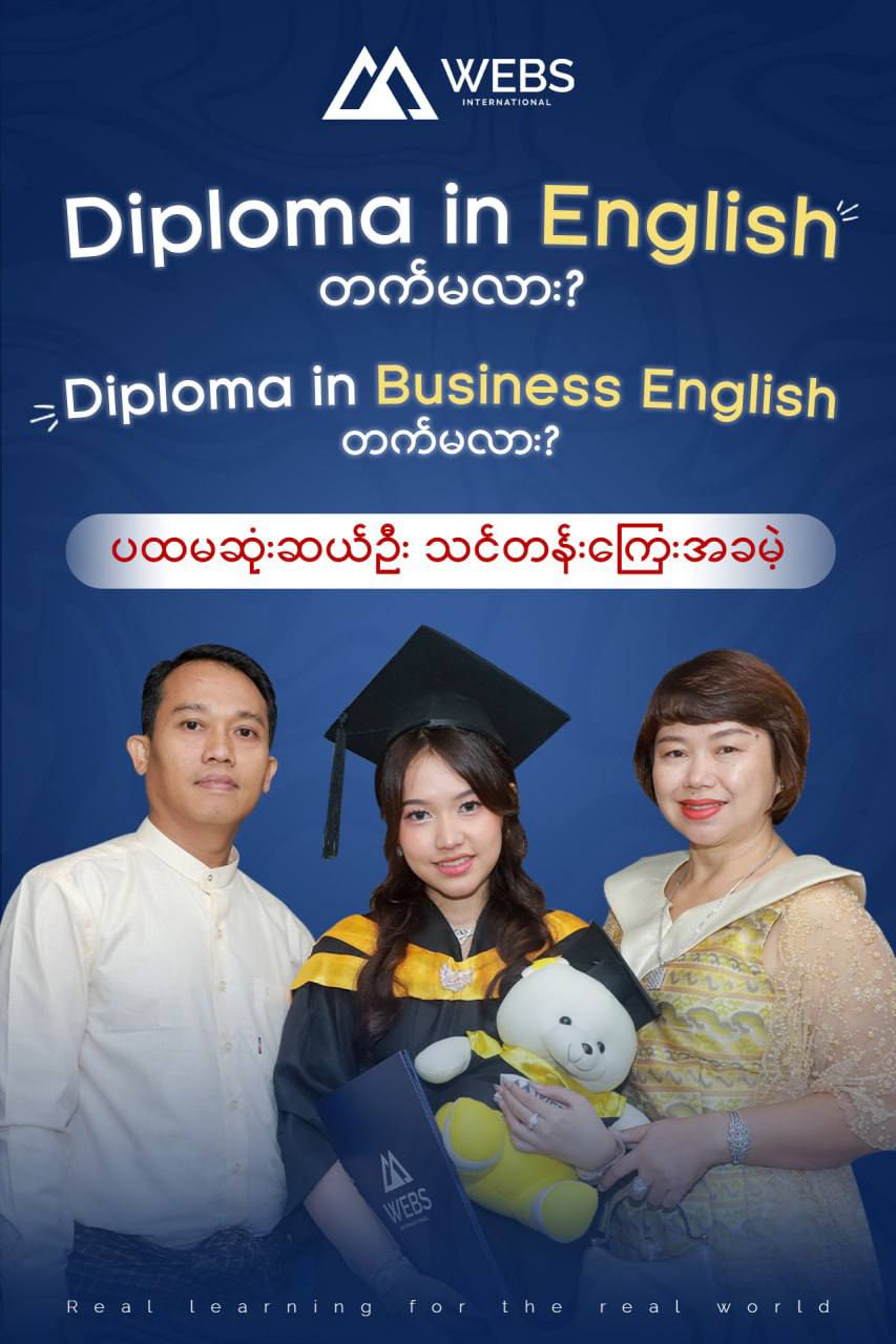 WEBS Education Facebook ad