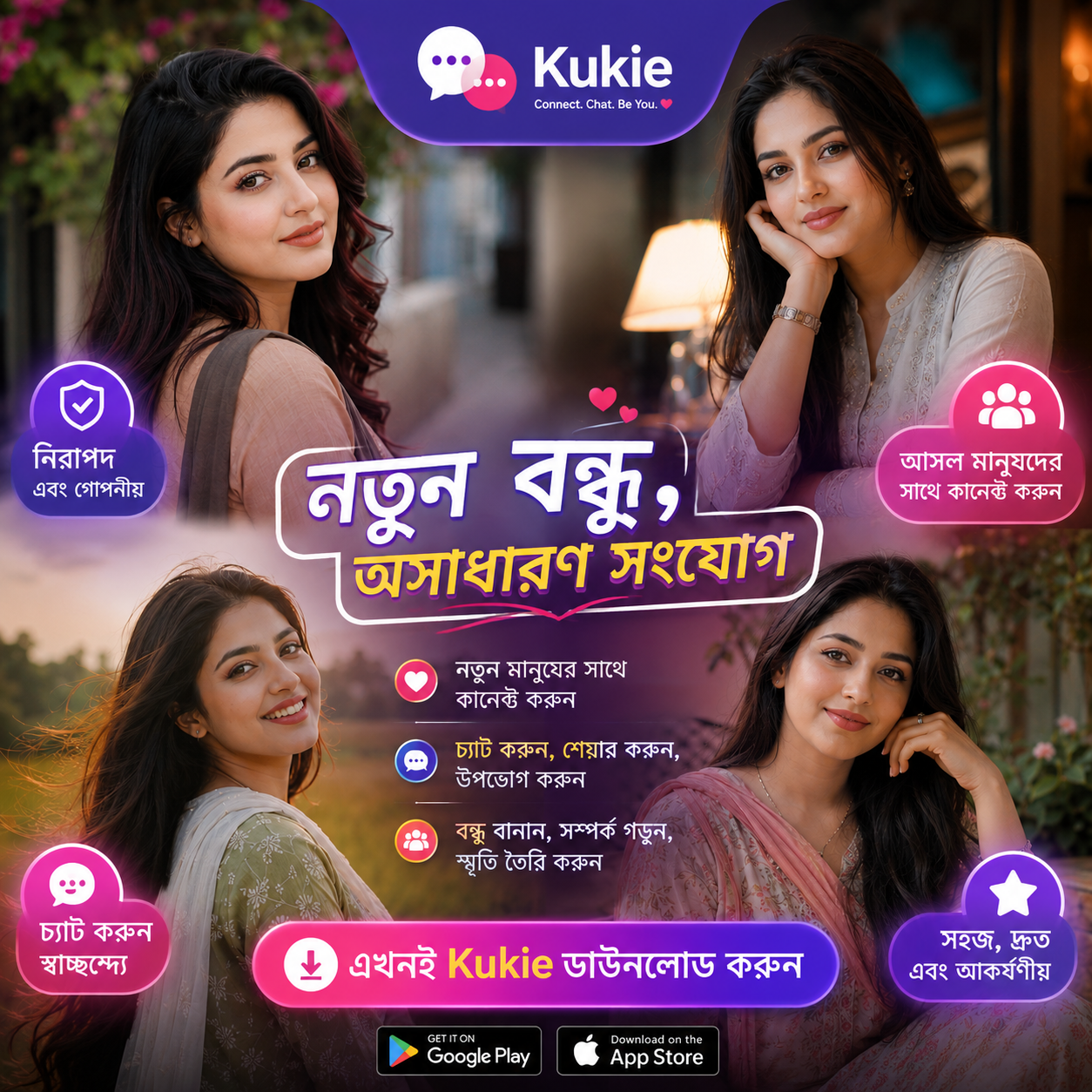 Hernandez John Arlette Facebook ad: Ekhoni Kotha Bolo