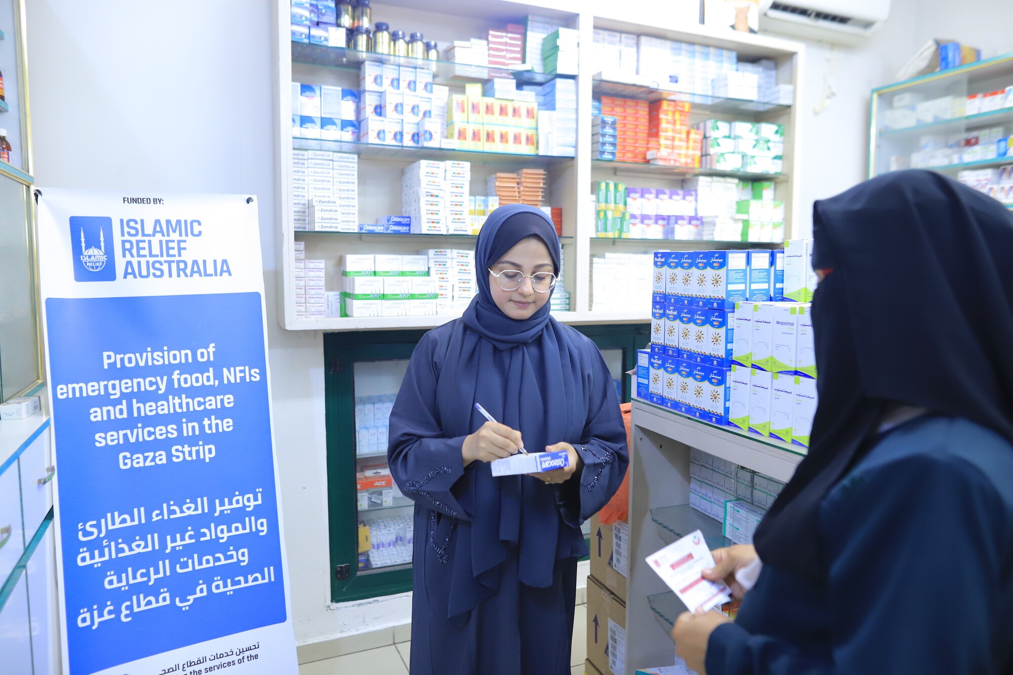 Islamic Relief Australia Facebook ad
