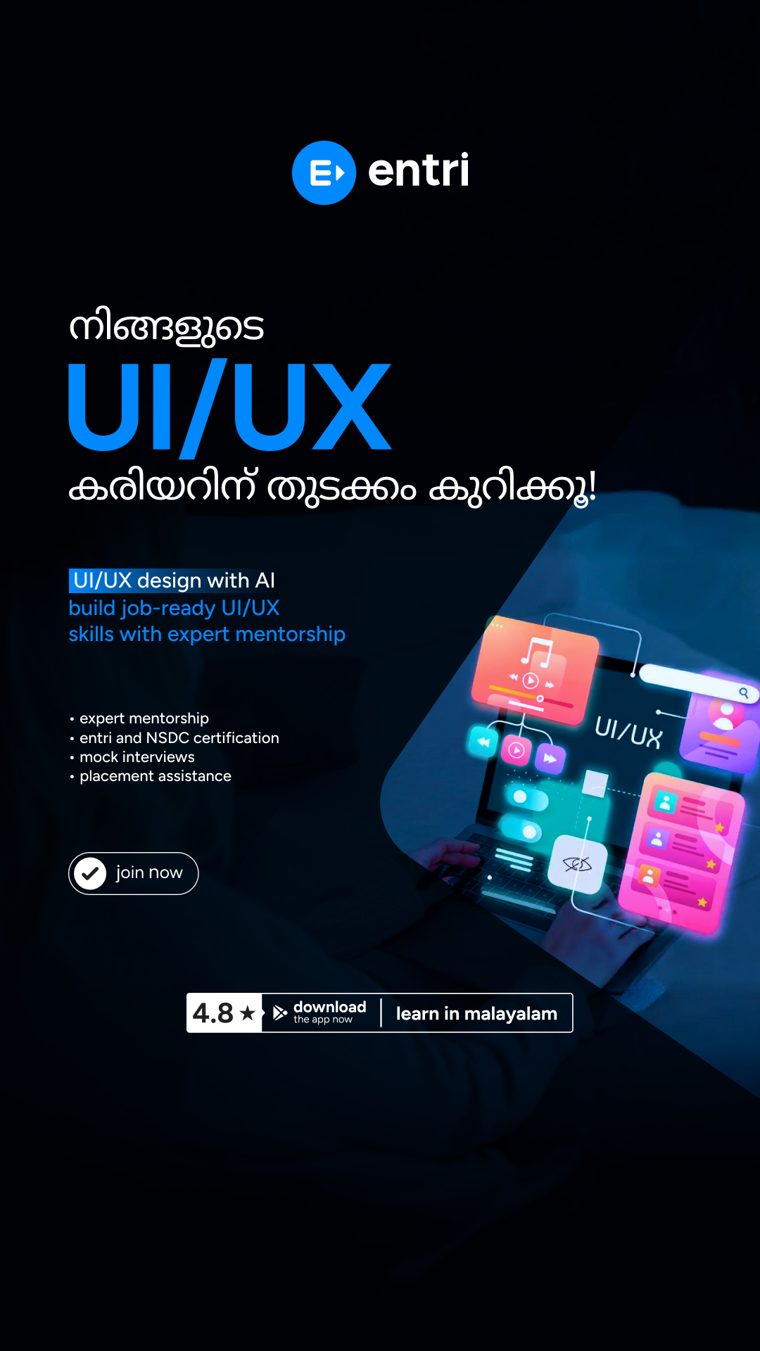 Entri Elevate Coding മലയാളം Facebook ad