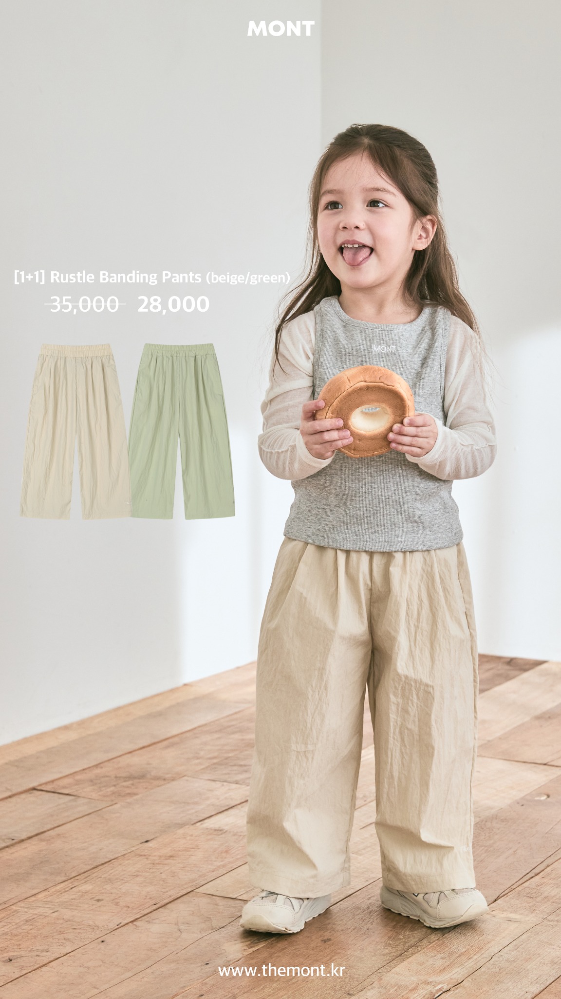 Kids clothing shop Facebook ad