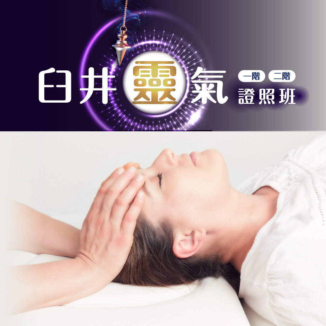 中國文化大學推廣教育部 Facebook ad
