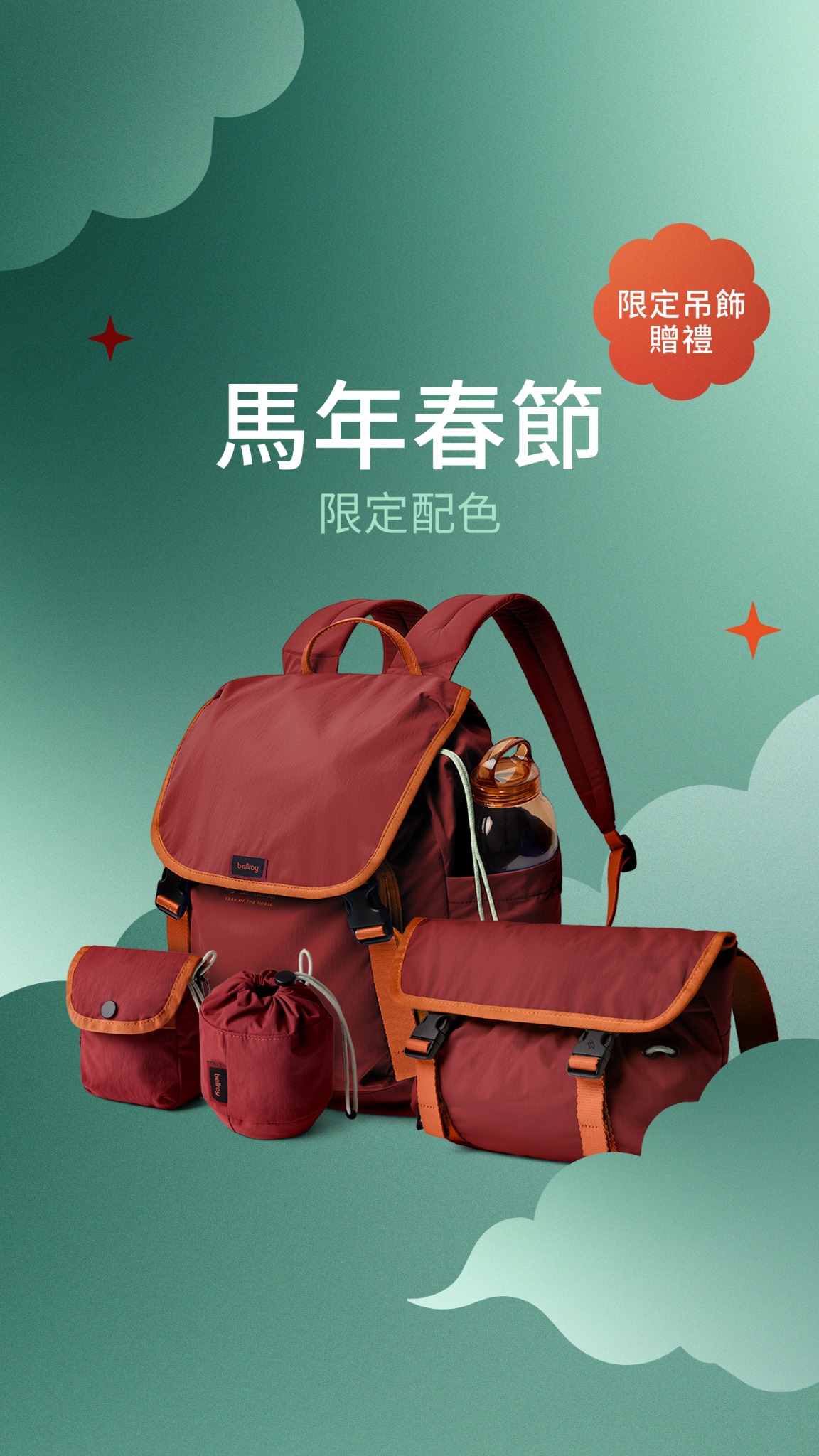 Bellroy Facebook ad