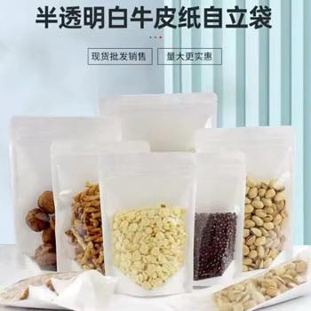 ST ផ្គត់ផ្គង់ថង់បឺតខ្យល់ Facebook ad: ថង់គ្រើម 1 ដុំ មាន 100សន្លឹក