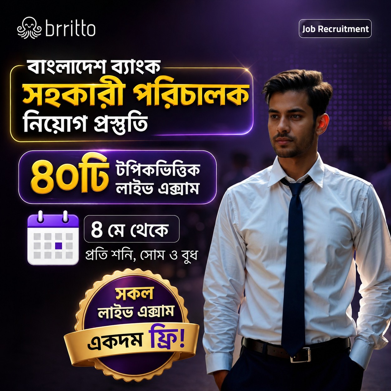 Brritto - Jobs Facebook ad