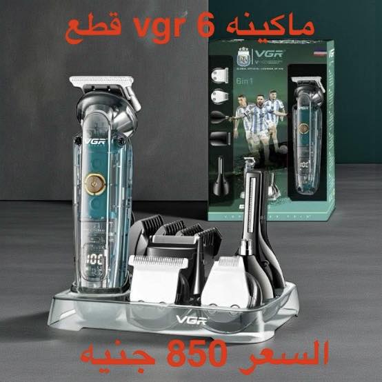 الحرمين للاستيراد Facebook ad: _ لو انت اسكندراني يبقي اكيد عارف