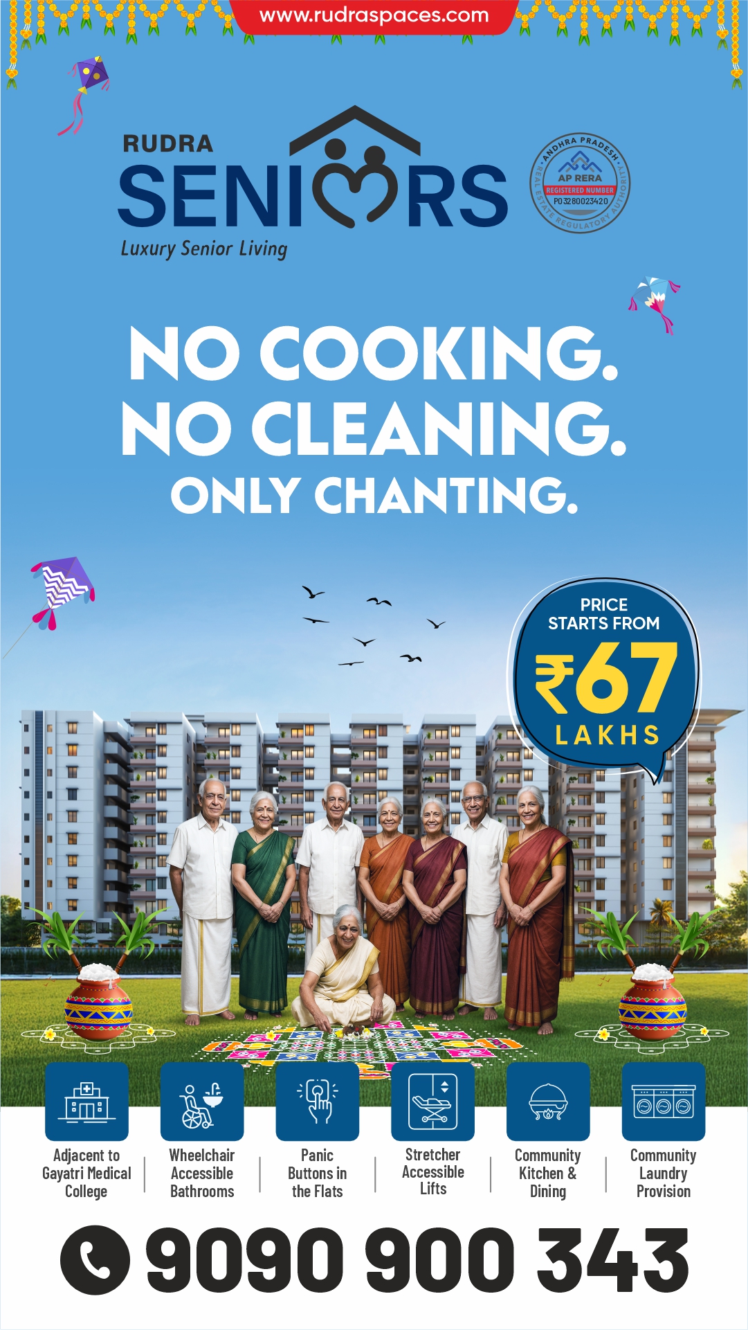 Rudra Spaces Facebook ad from Dec 26, 2025