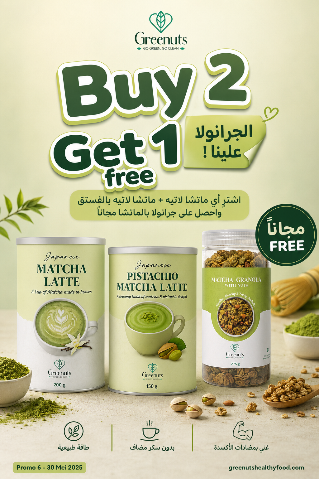 Greenuts Facebook ad: Buy 2 Matcha Lattes, Get Granola FREE