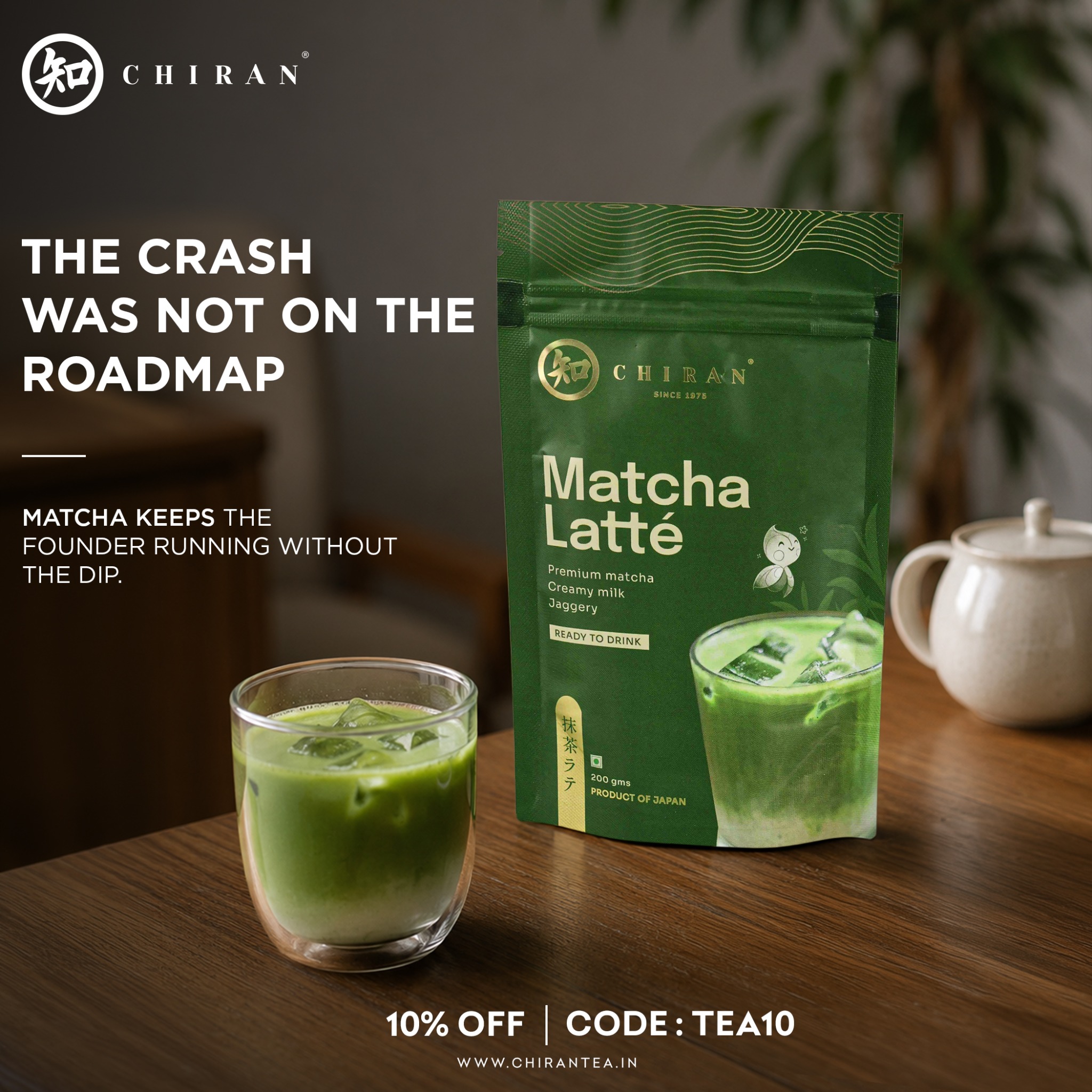 Chiran tea Facebook ad