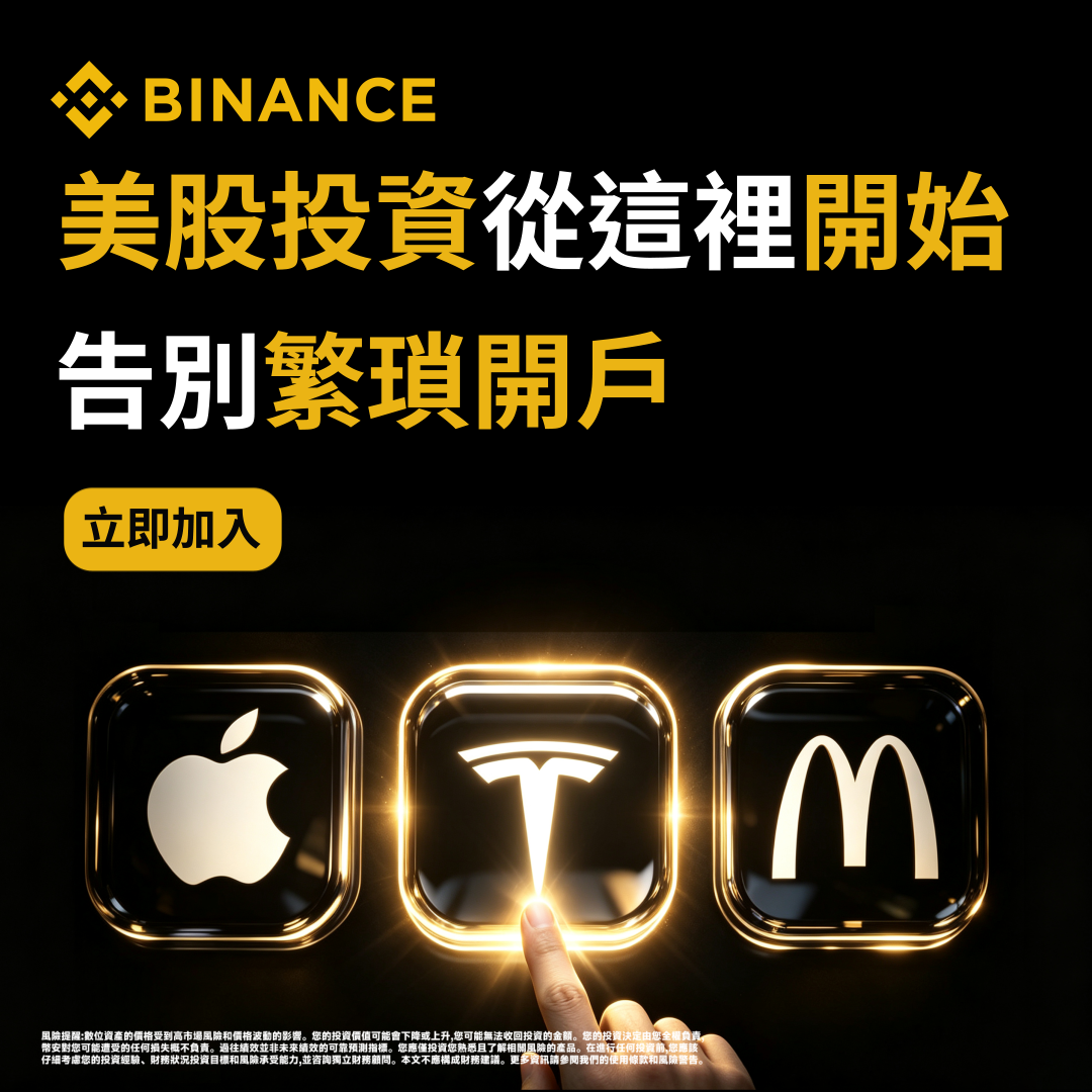 Nicole Donna Murphy Facebook ad: 下载 Binance App | Crypto Trading App for Mobile & Desktop