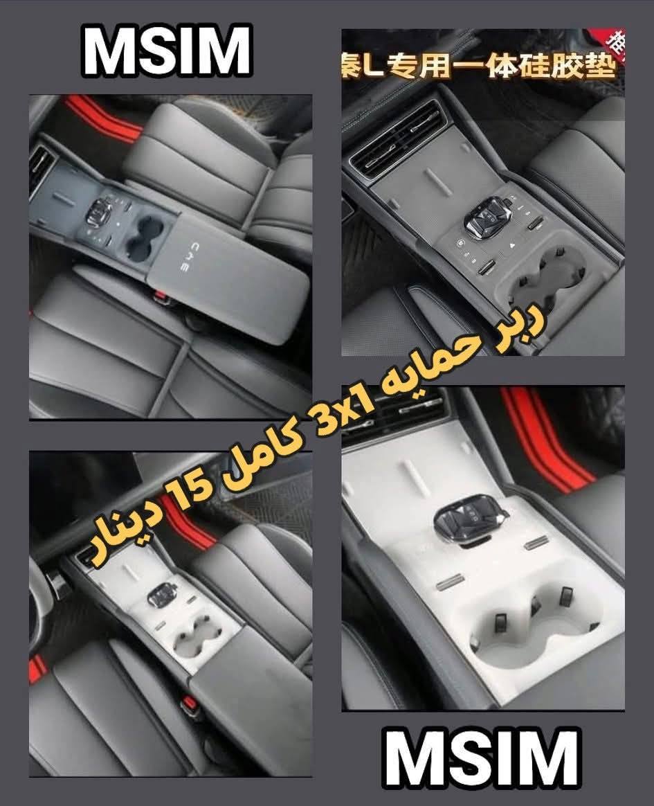 BYD Accessories MSIM Jo Facebook ad: اكسسوارات المخصصه الى Qin L