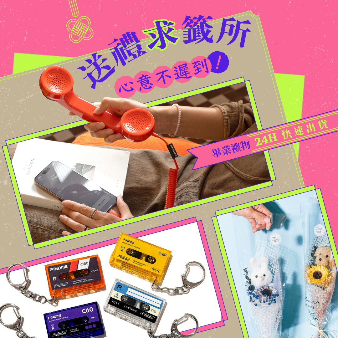 Pinkoi Facebook ad