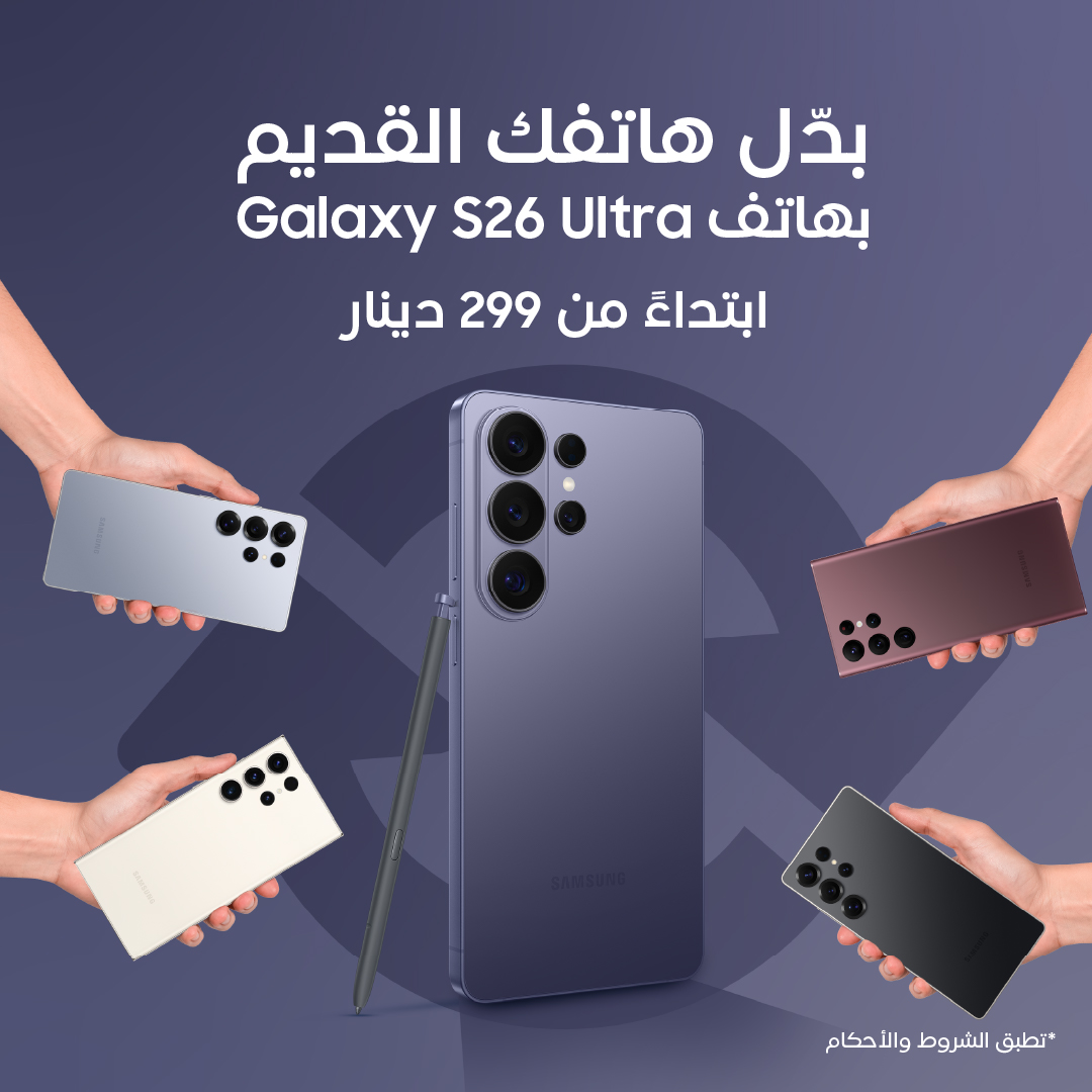Samsung Facebook ad from Aug 4, 2026