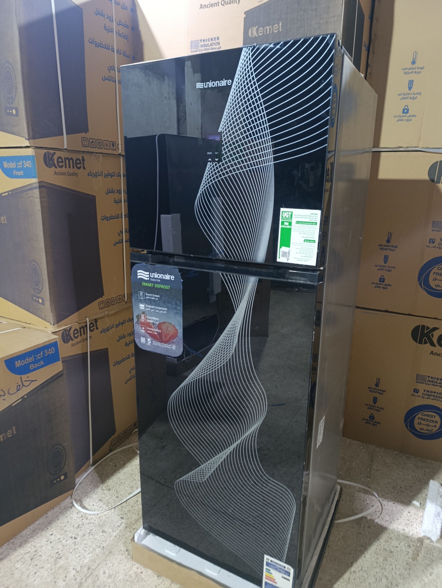 Grand Electrical Appliances Facebook ad: 16قدم عاديه بسعر 13500 جنيه