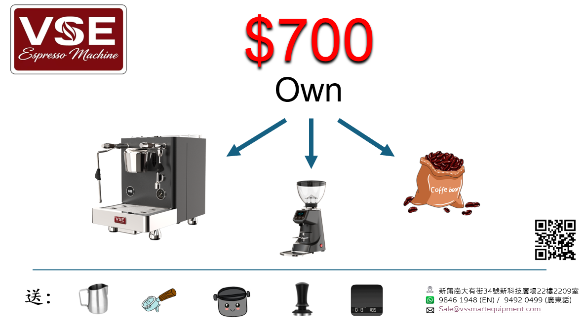 VS Smart Equipment Facebook ad