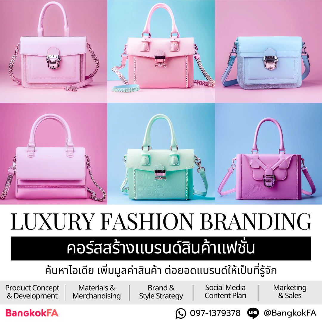 Bangkok Fashion & Arts School Facebook ad