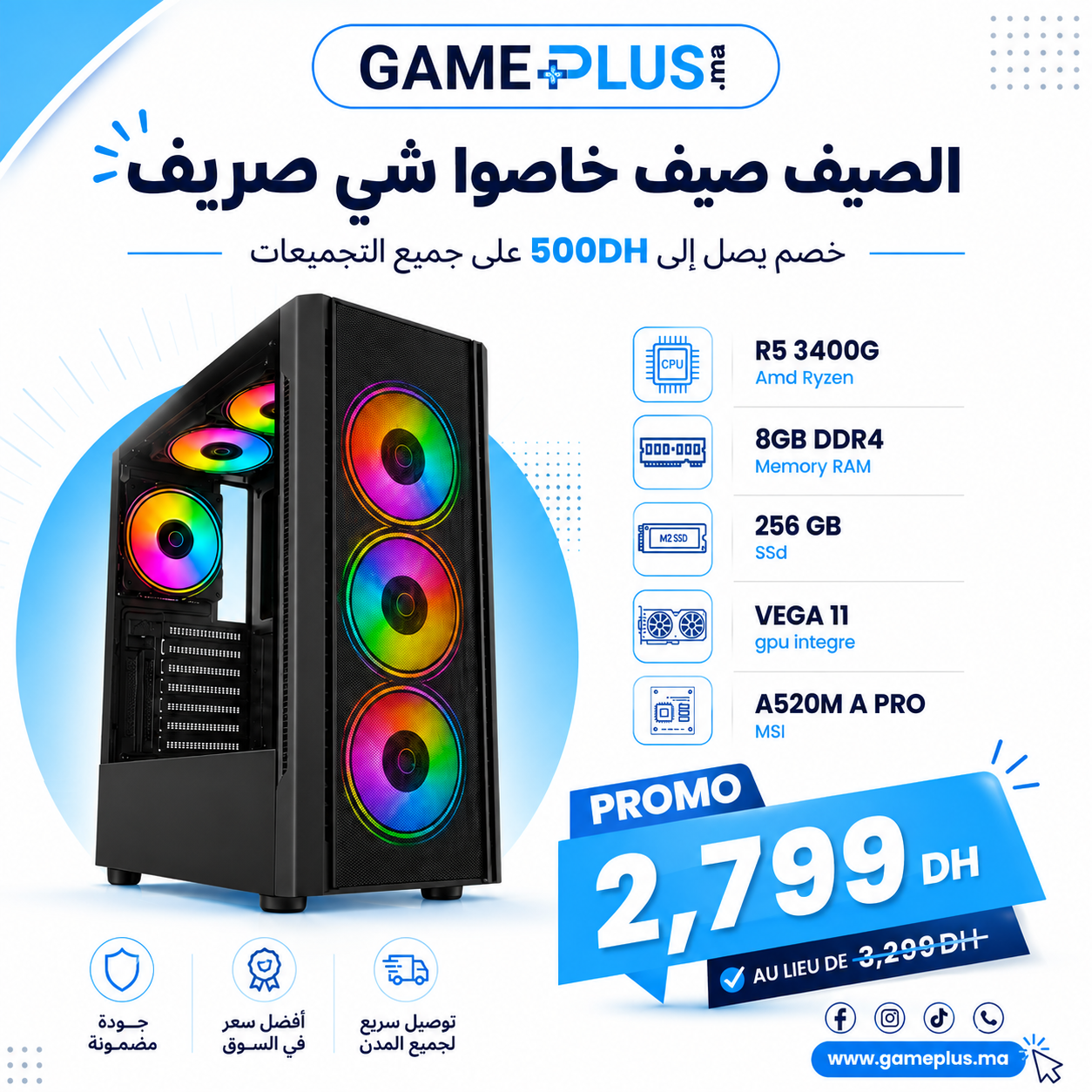 GamePlus Facebook ad: Setup Gamer ابتداءً من *2799 DHفقط!
