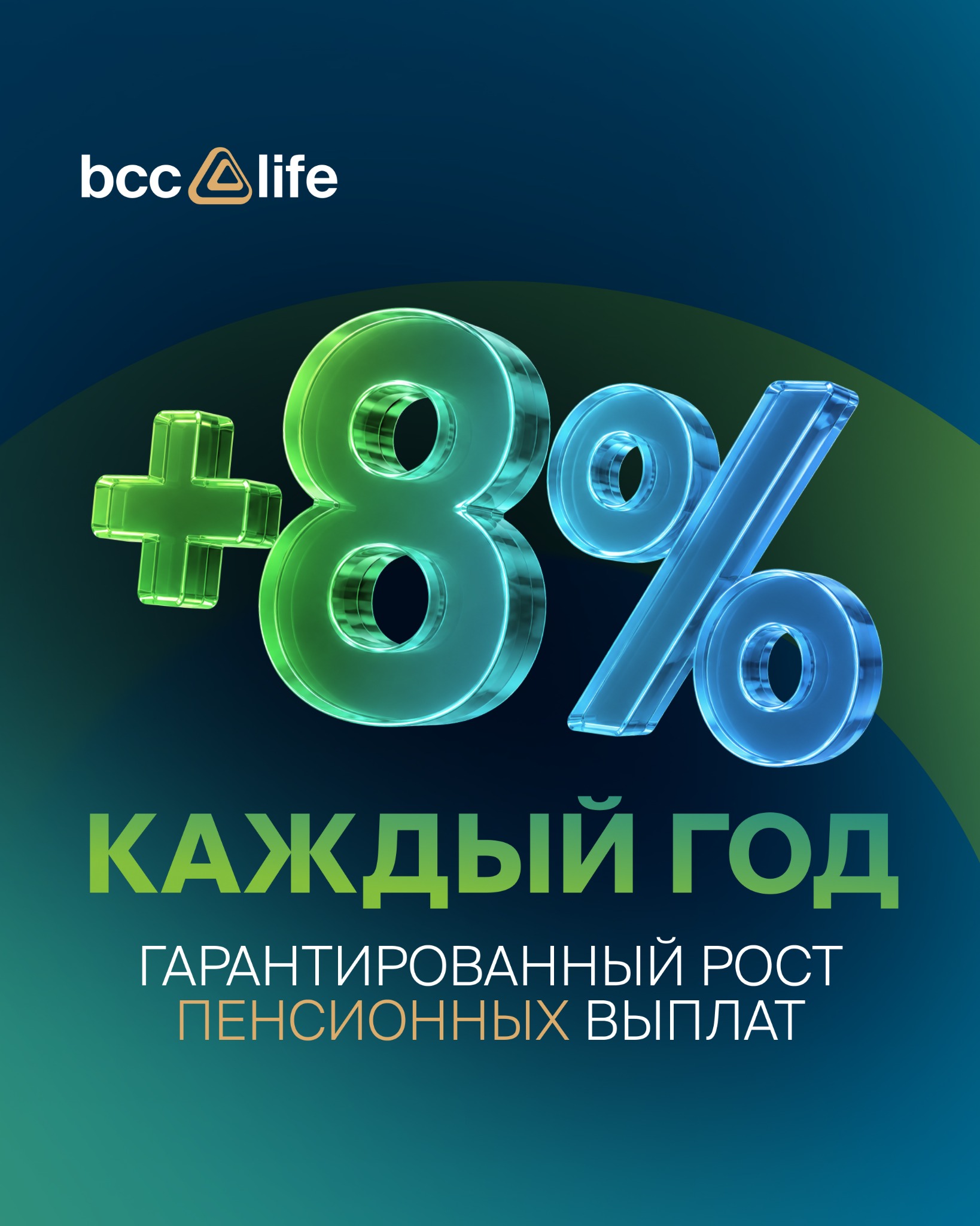 BCC LIFE Facebook ad from Jun 24, 2026