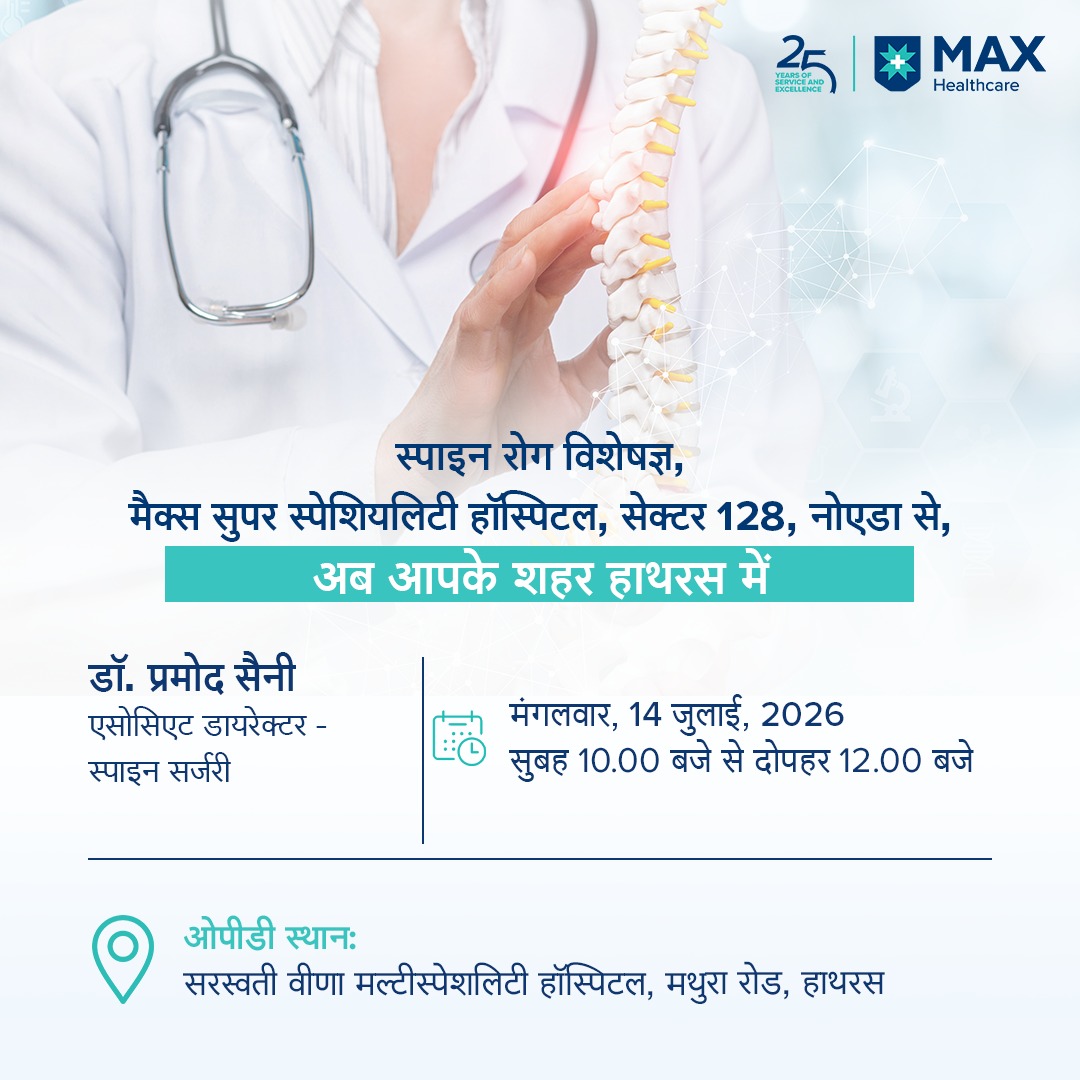 Max Healthcare Facebook ad