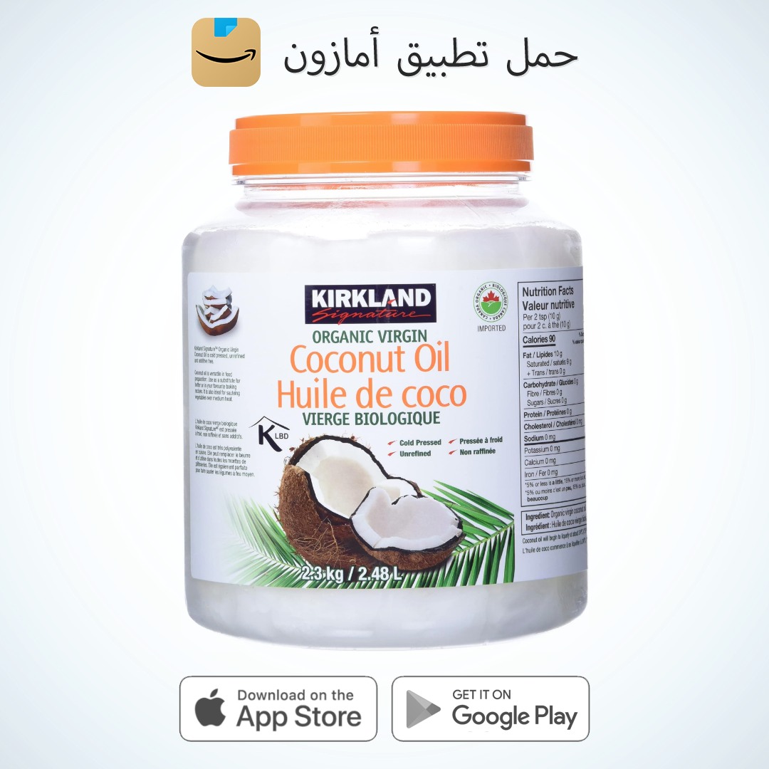 Amazon.sa Facebook ad
