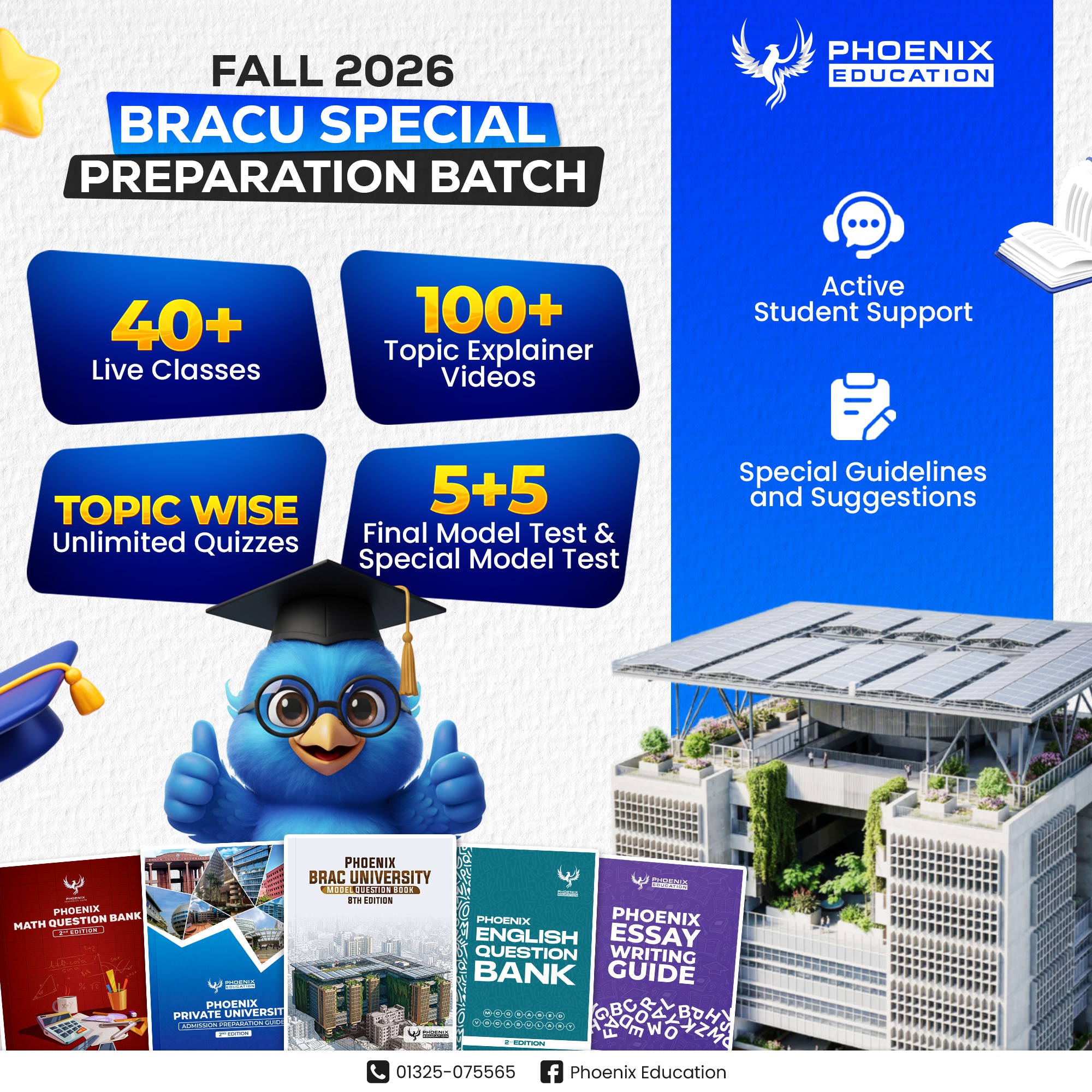 Phoenix Education Facebook ad: শুধু বেসিক দিয়ে এখন আর ব্র্যাক ইউনিভার্সিটিতে মেরিটে…