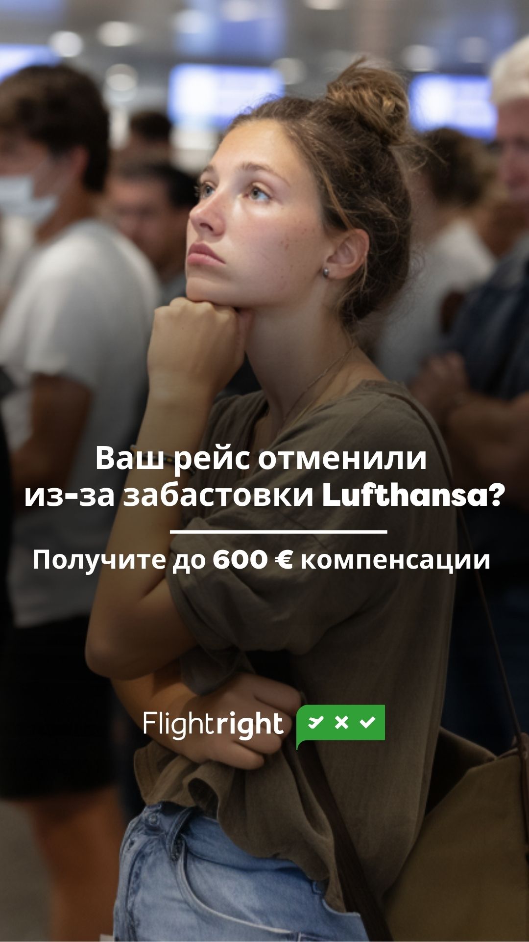 Flightright Facebook ad