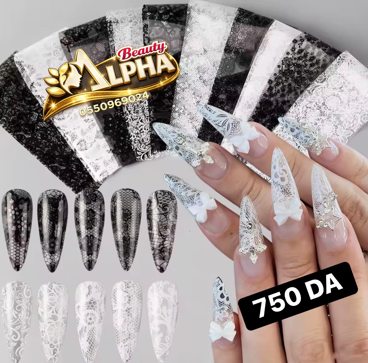 Alpha Beauty el eulma Facebook ad: تخفيضاااات