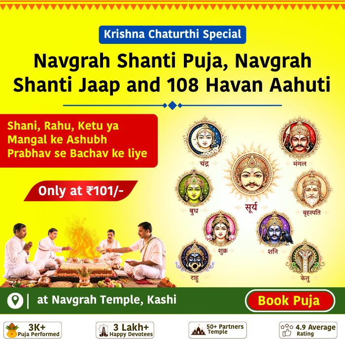 Bhaktimay Facebook ad: Krishna Chaturthi Navgrah Puja, ₹101/-