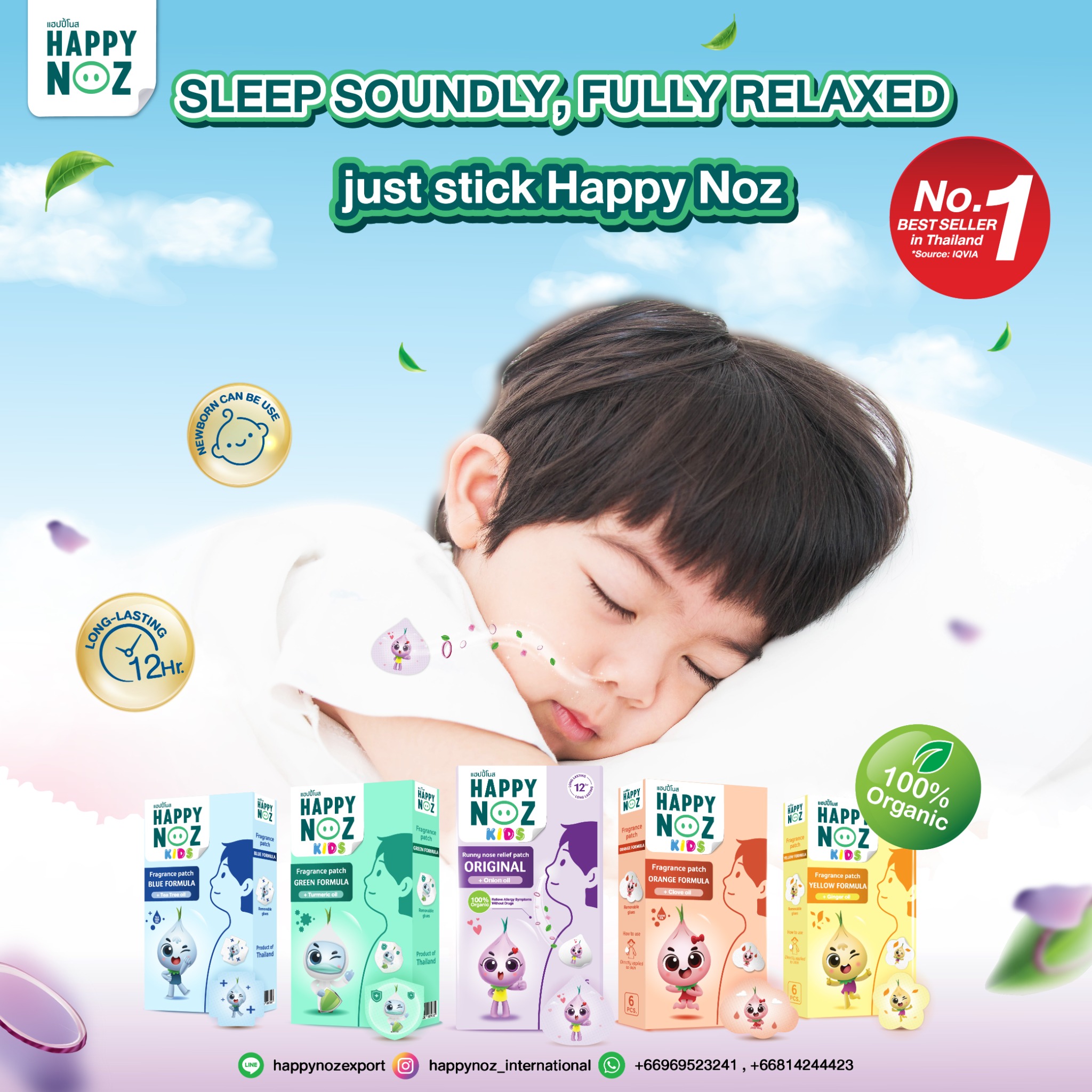 Happy Noz International Facebook ad