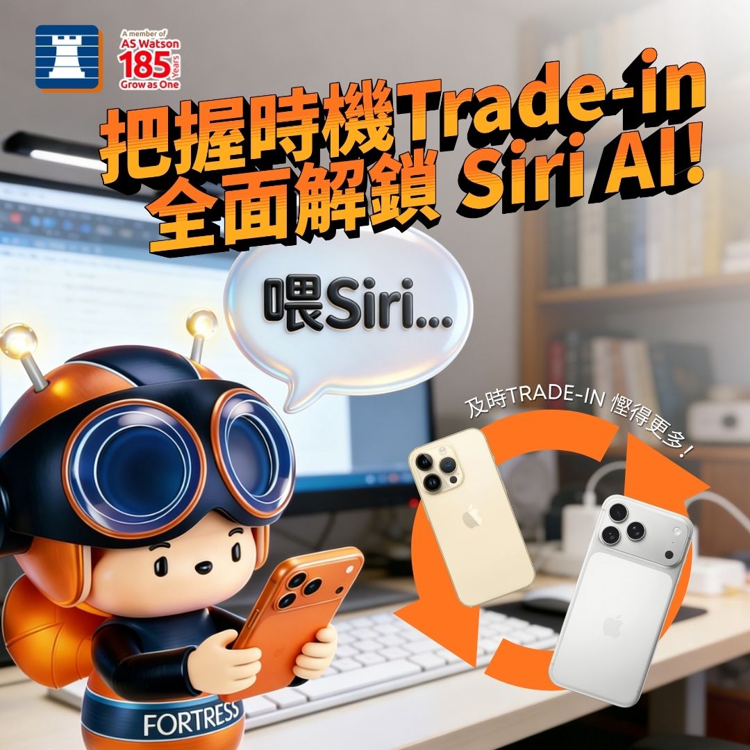 Fortress 豐澤 Facebook ad