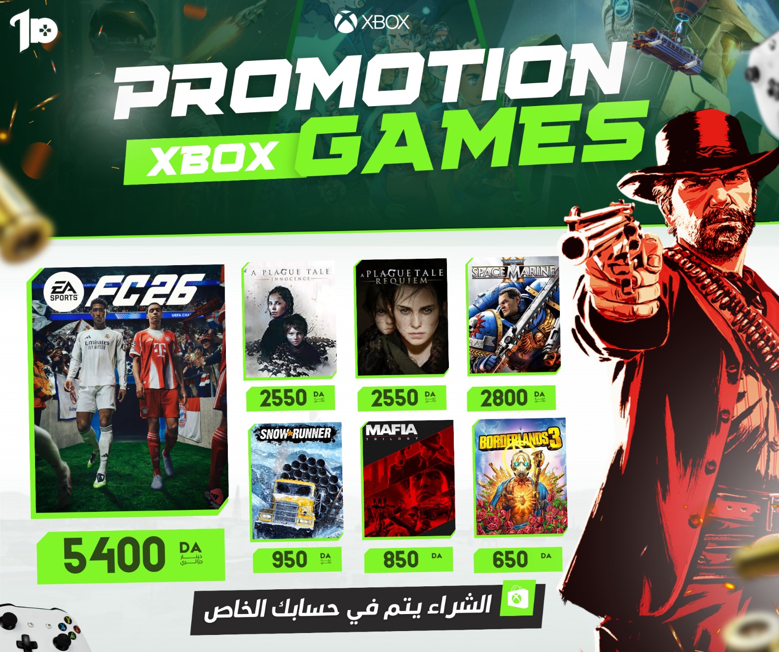1Place Shop Facebook ad