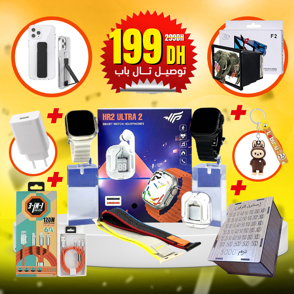 Jam3i shop Facebook ad: باك 10 منتجات: